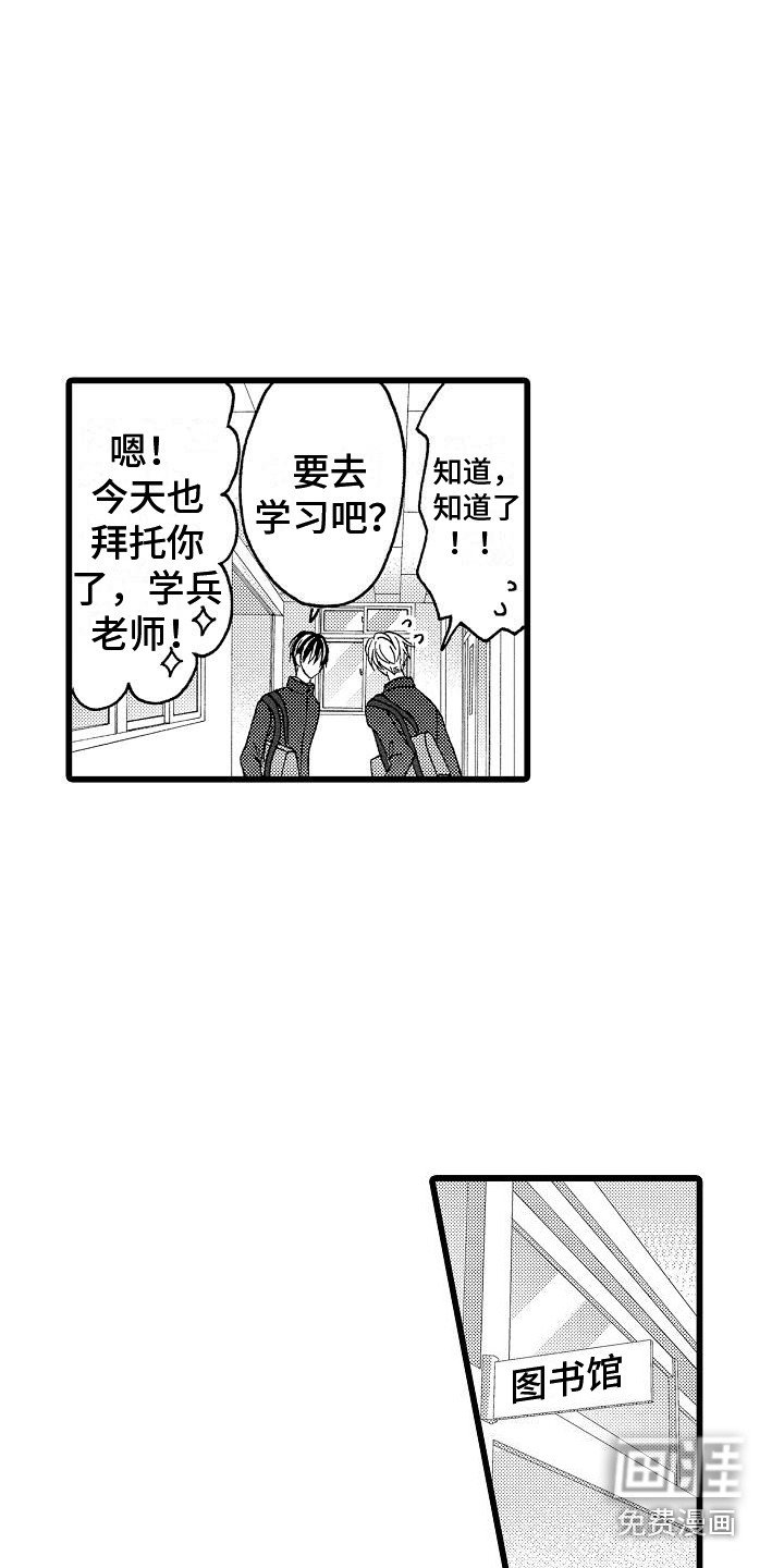 第4章：试一次
