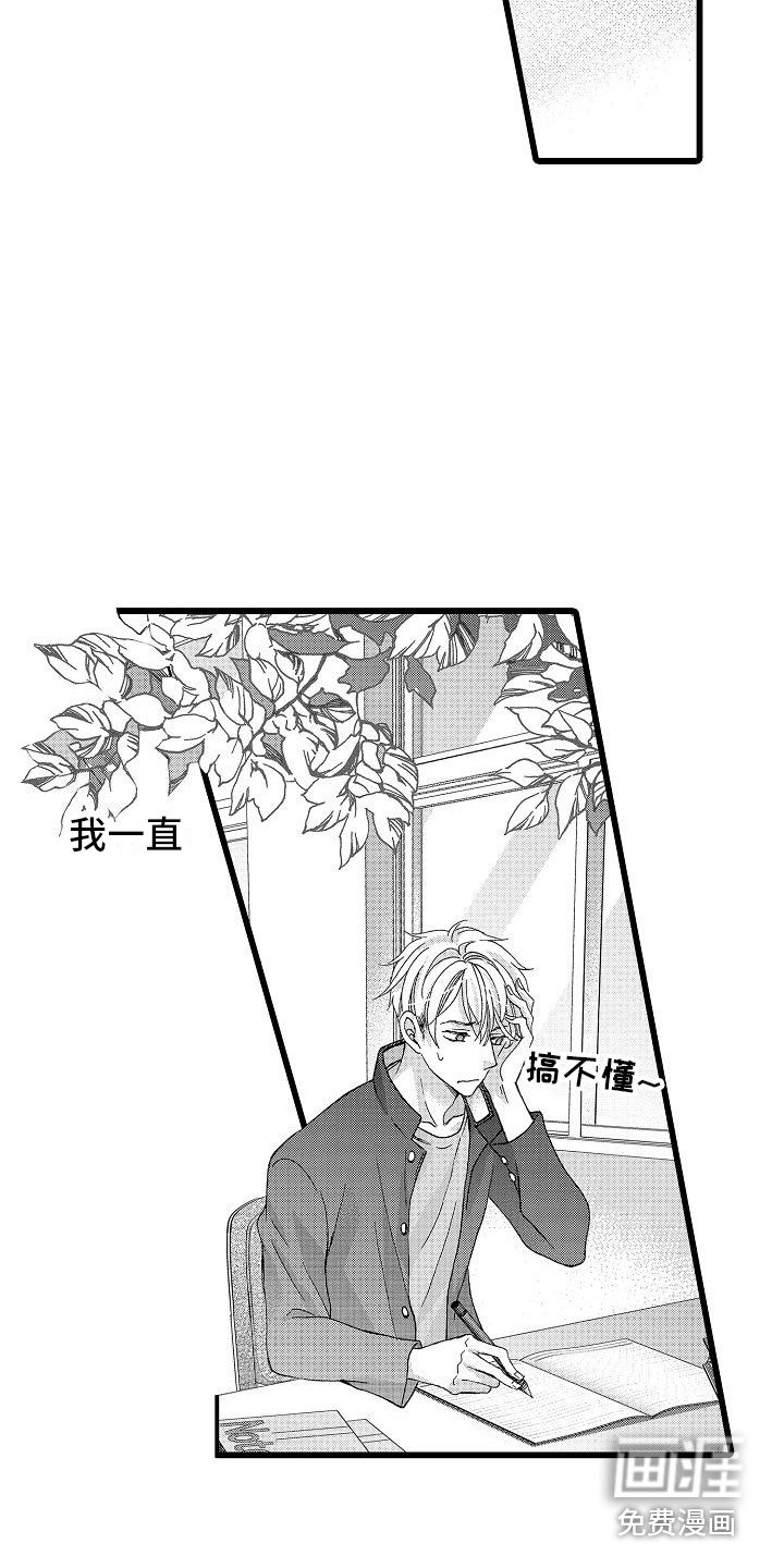 第4章：试一次