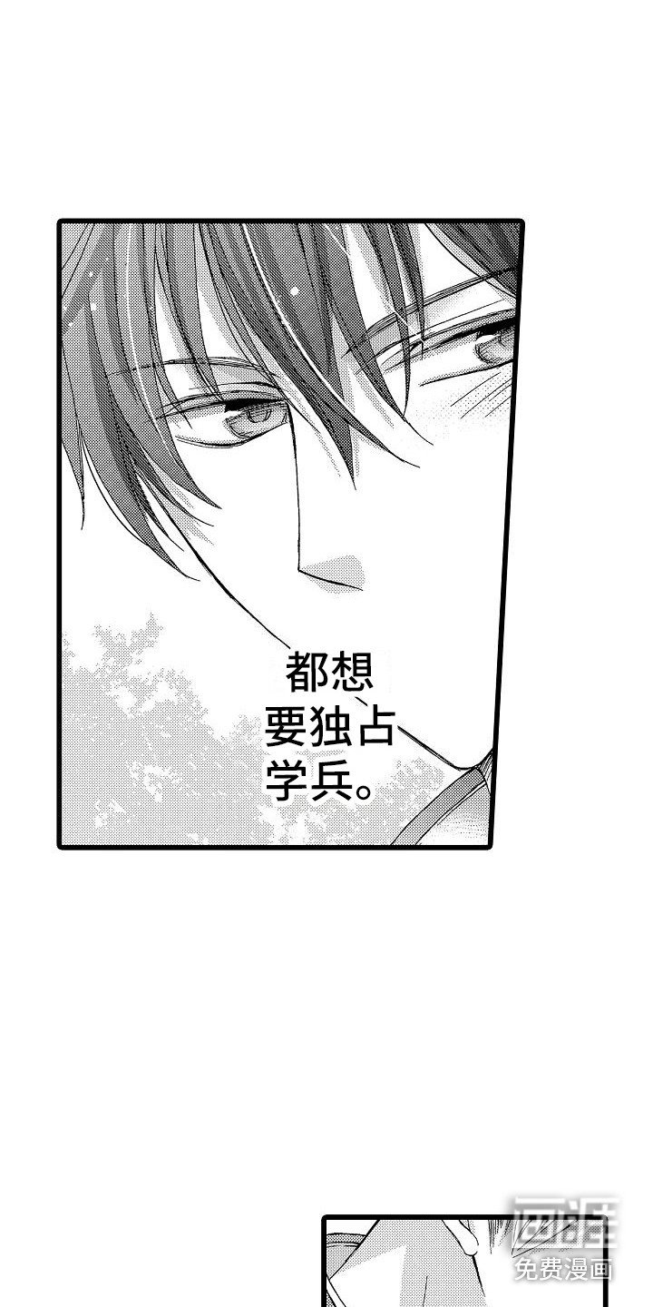 第4章：试一次