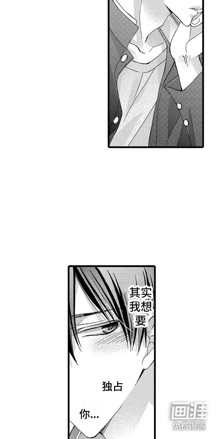 第4章：试一次