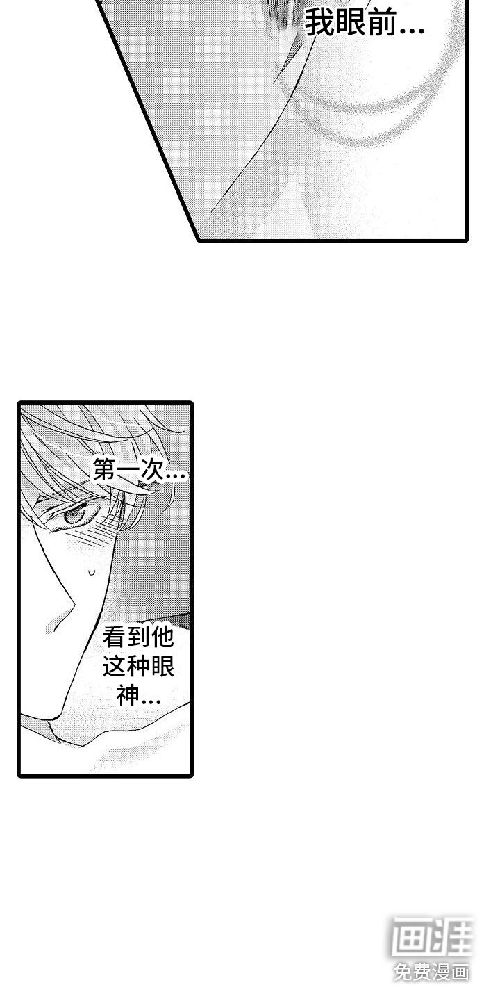 第5章：实现梦想