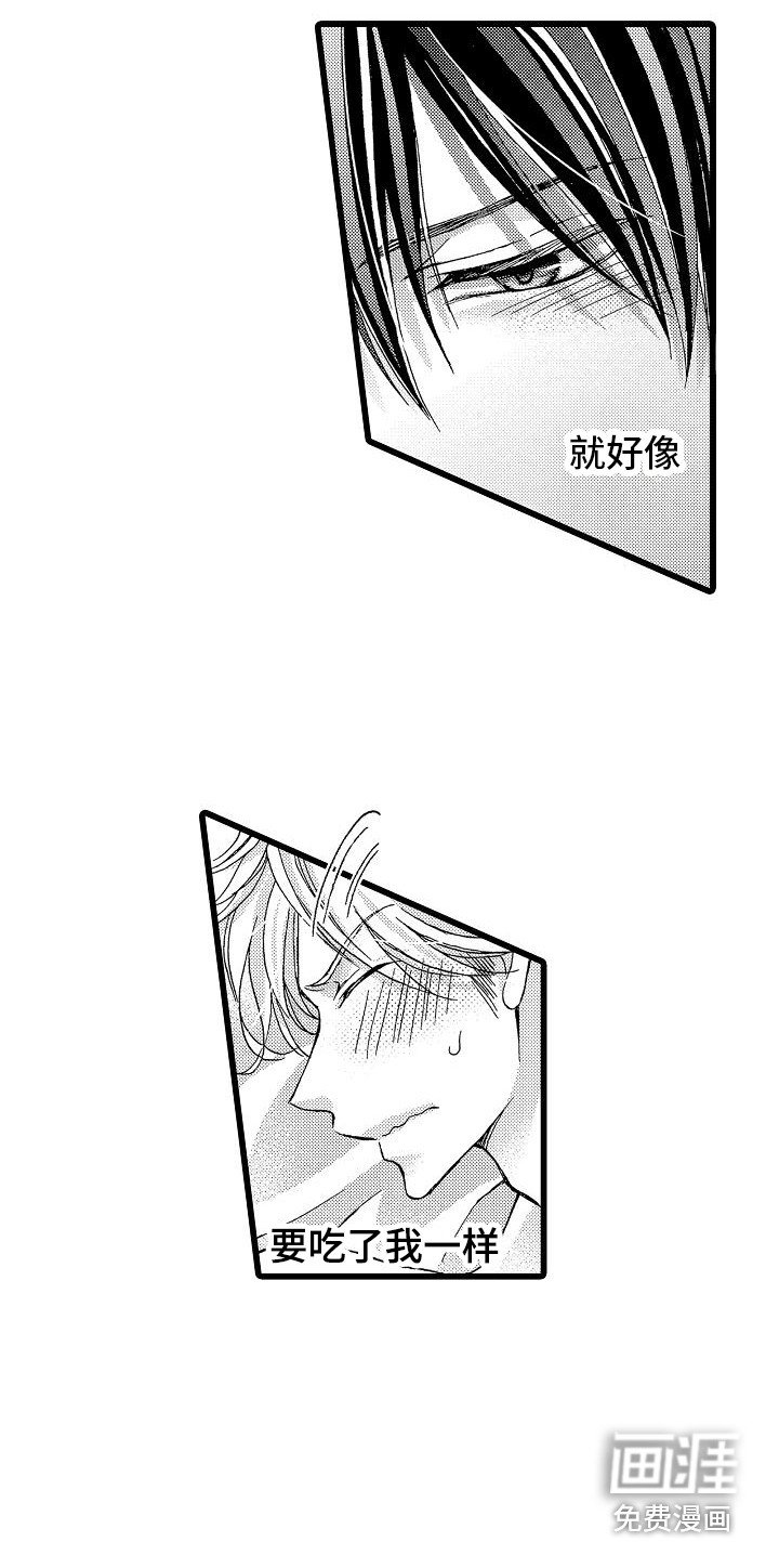 第5章：实现梦想