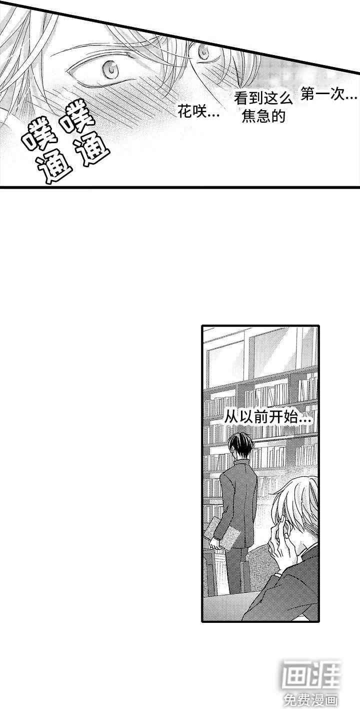 第5章：实现梦想