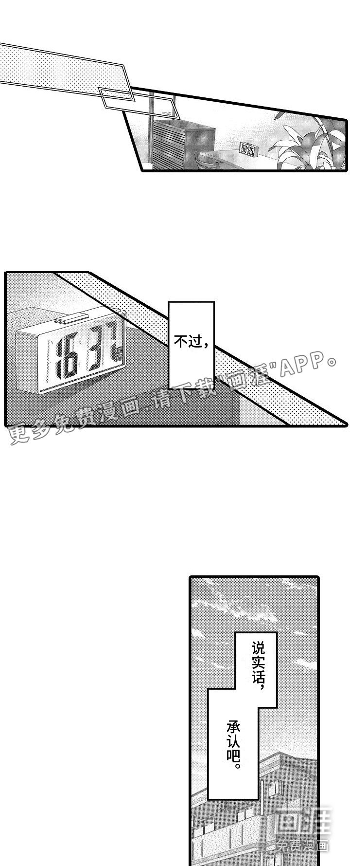 第6章：请求