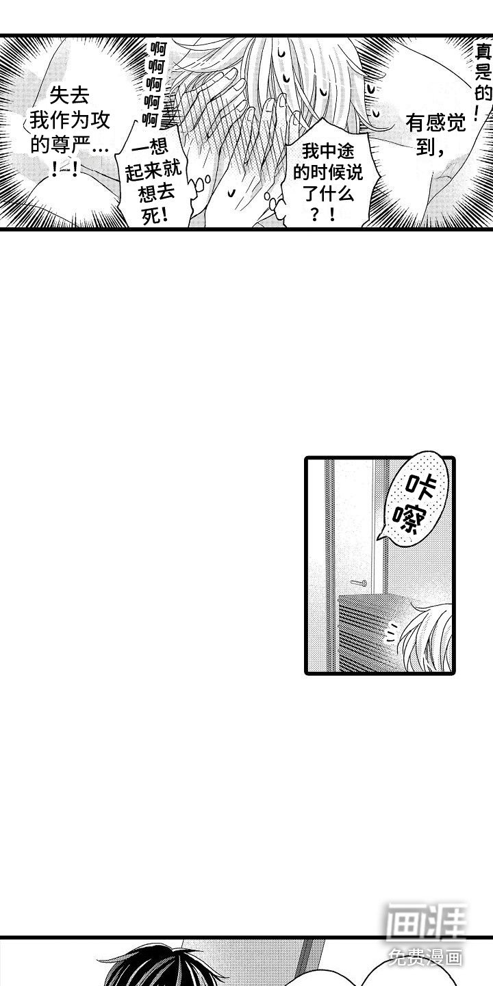 第6章：请求