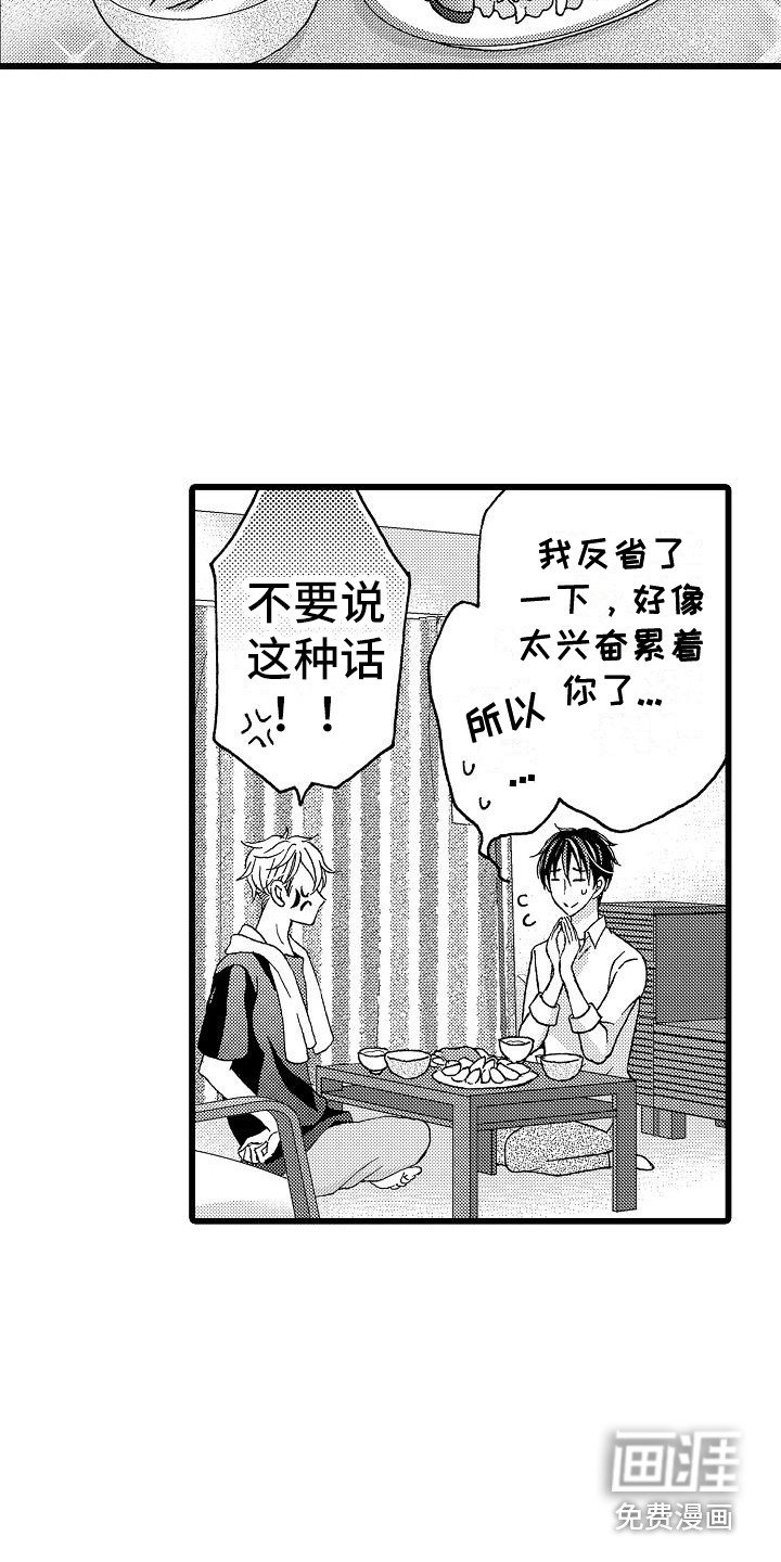 第6章：请求
