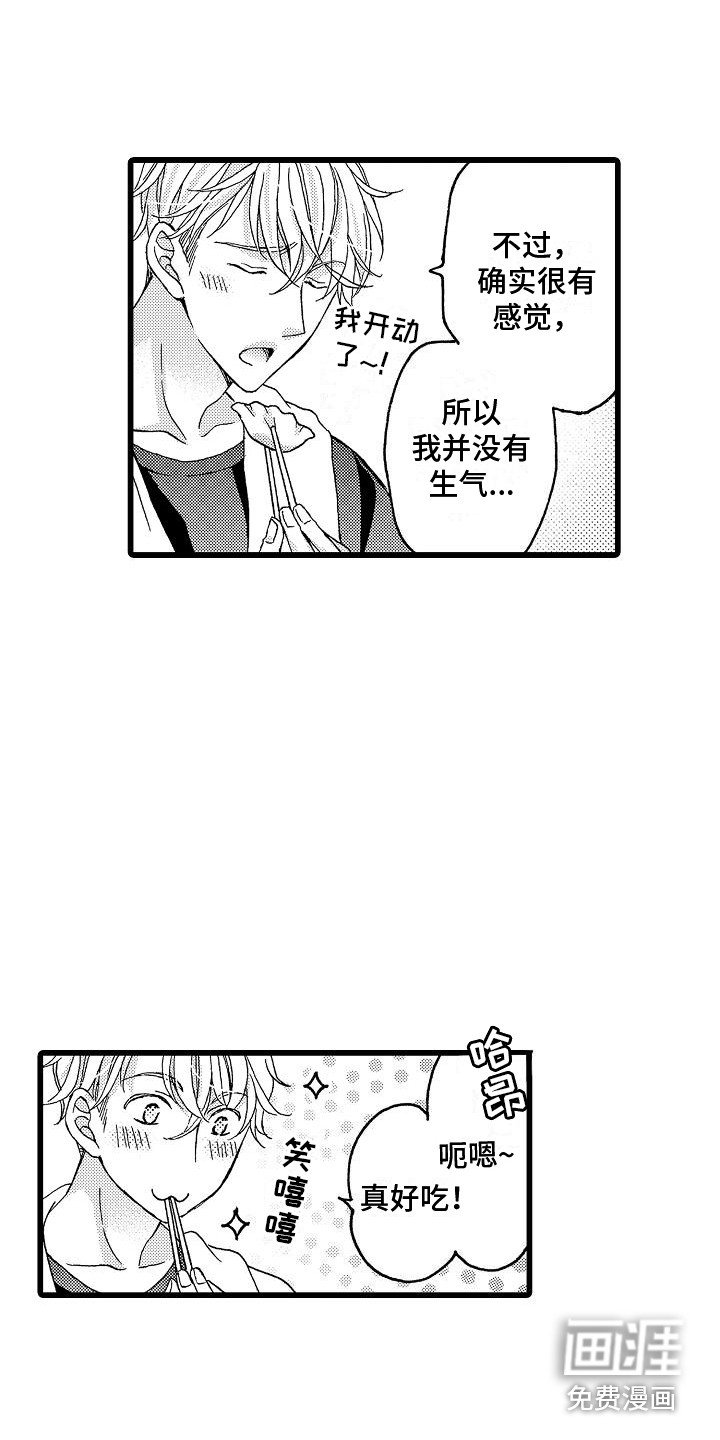 第6章：请求