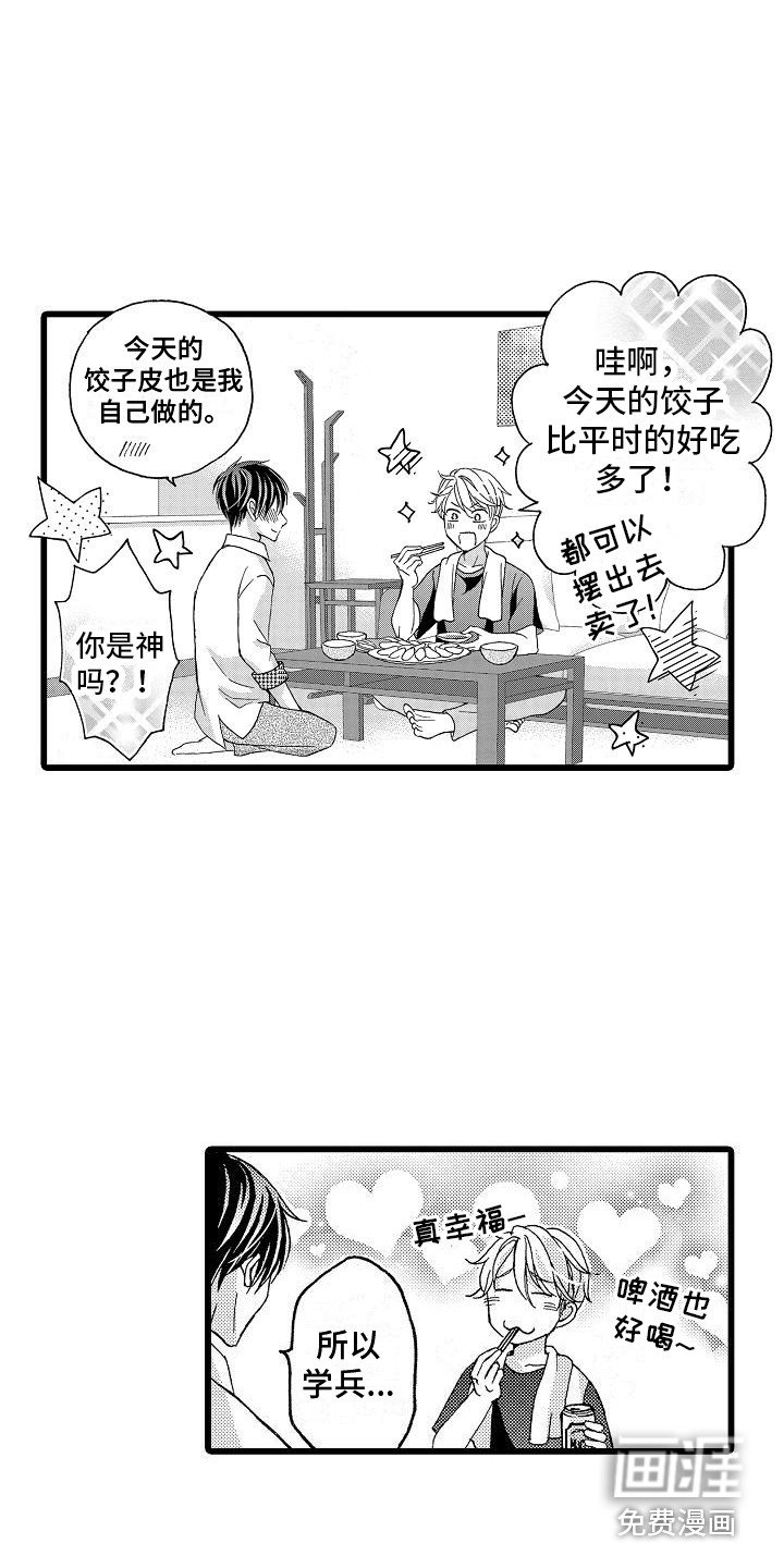 第6章：请求