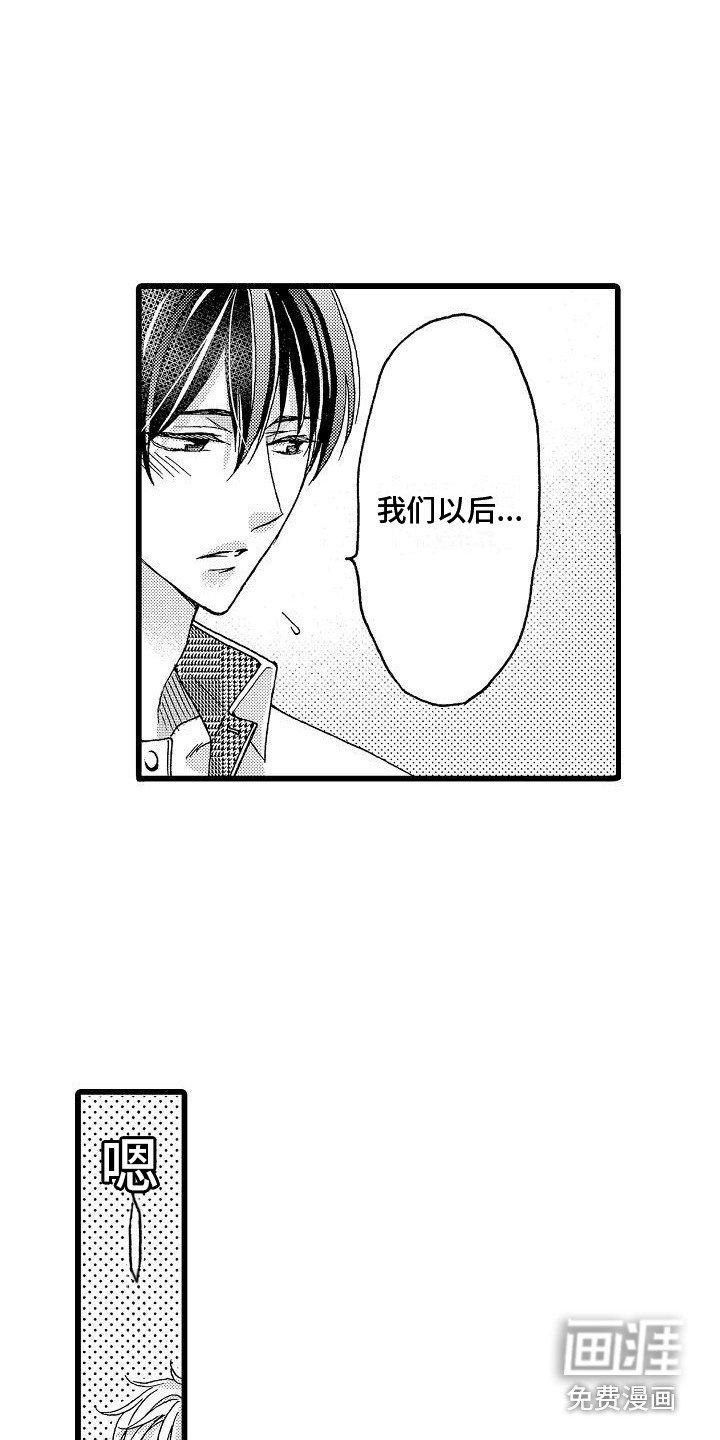 第6章：请求