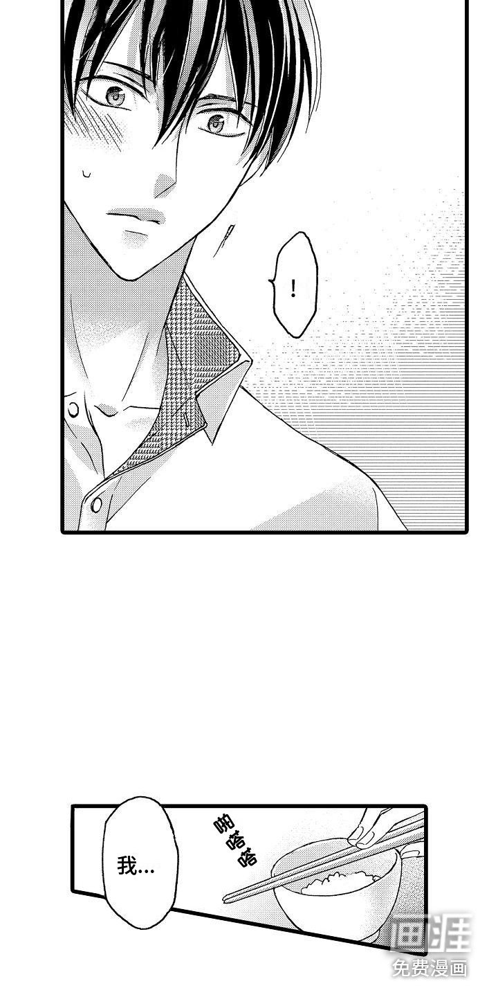 第6章：请求
