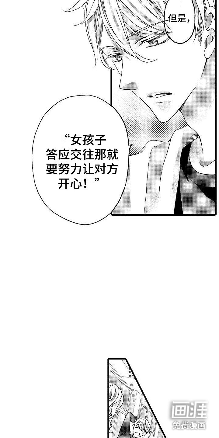 第6章：请求