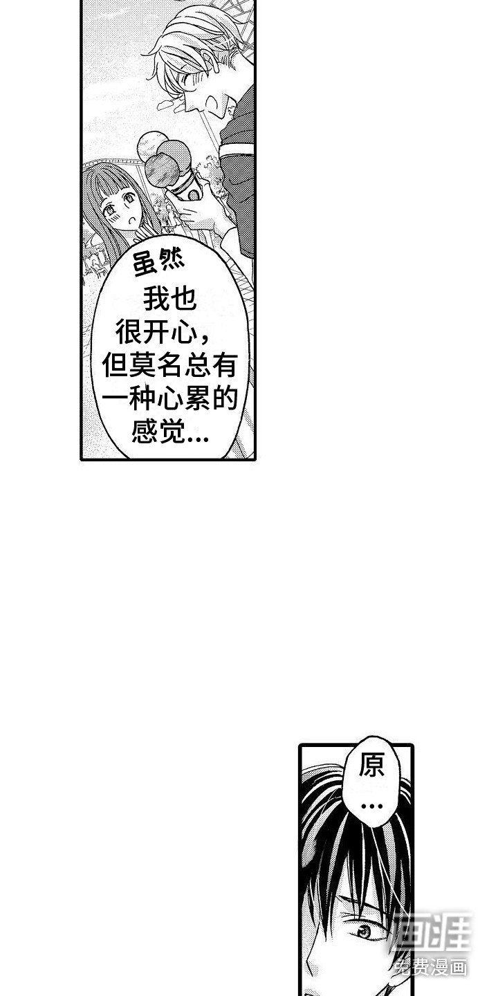 第6章：请求