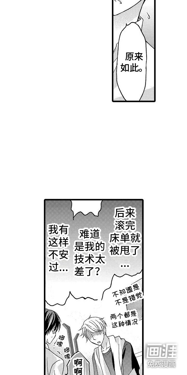 第6章：请求