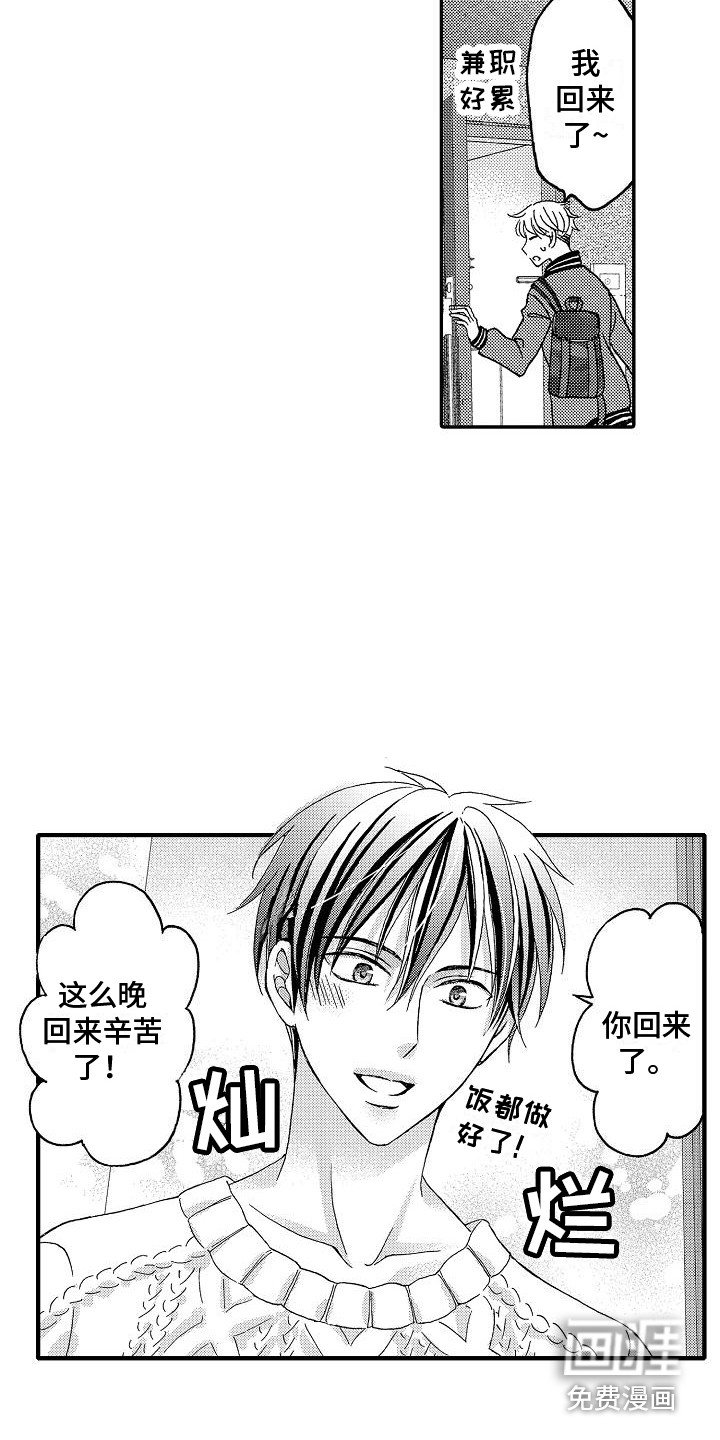 第7章：怎么办