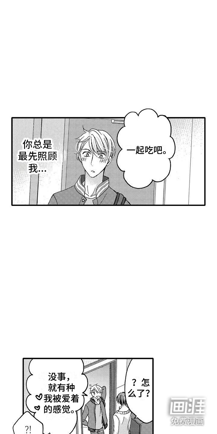 第7章：怎么办