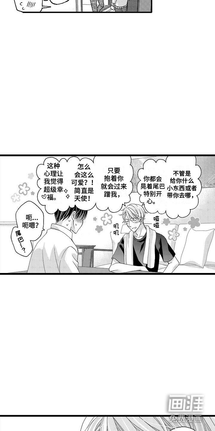 第7章：怎么办