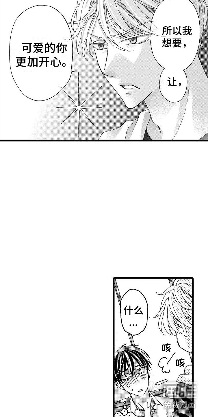 第7章：怎么办