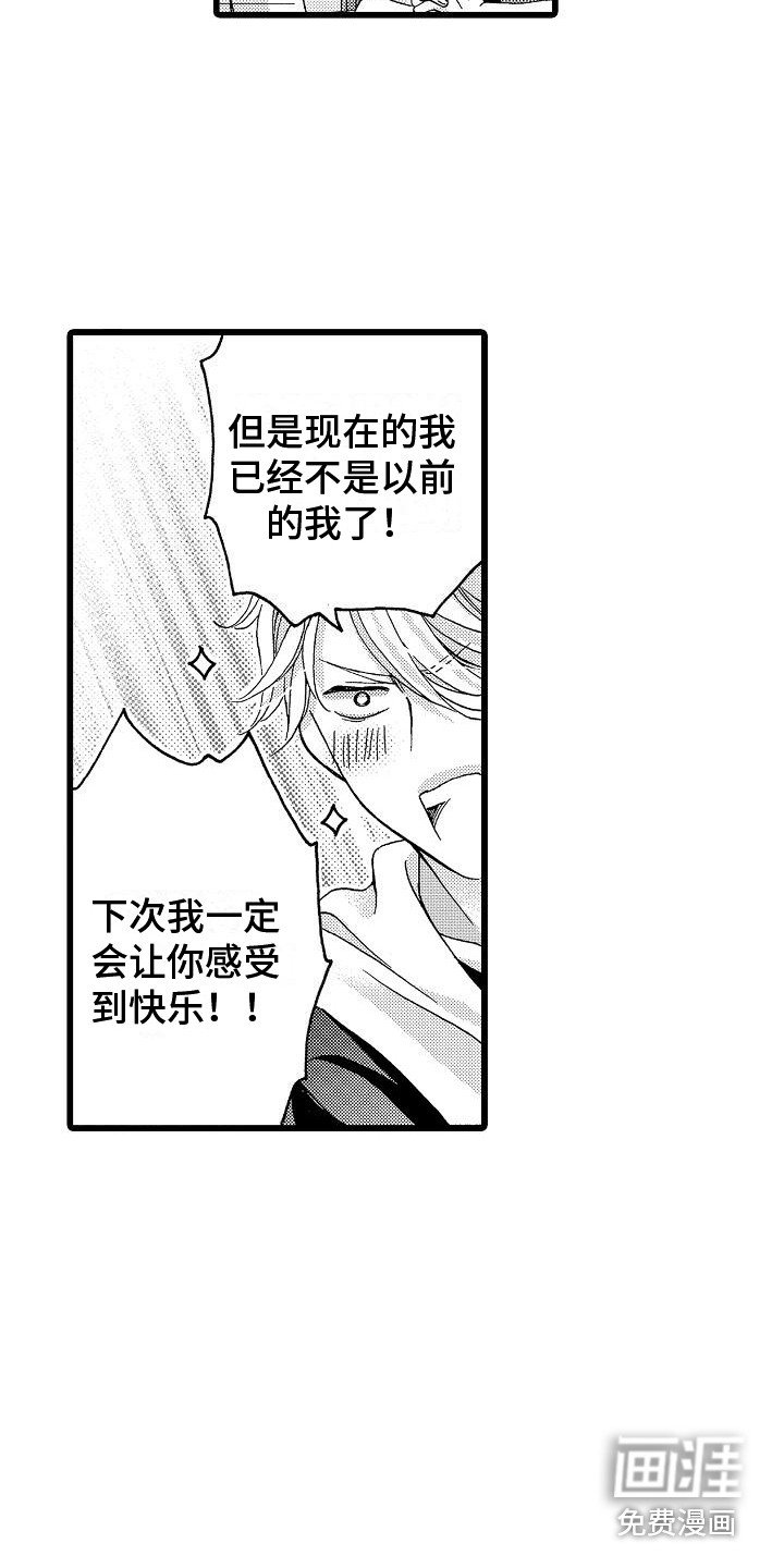 第7章：怎么办