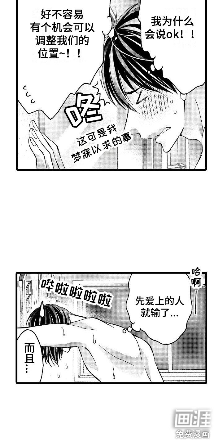 第7章：怎么办