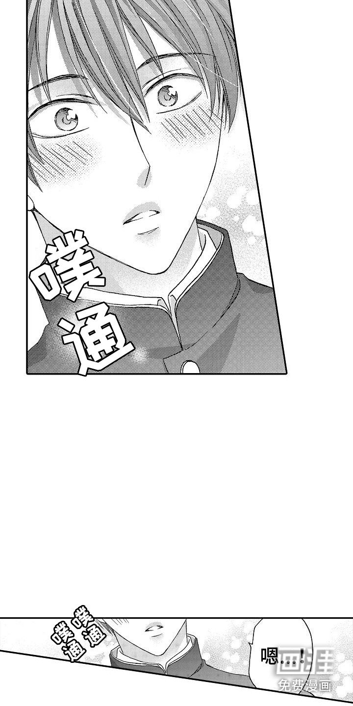 第8章：初遇