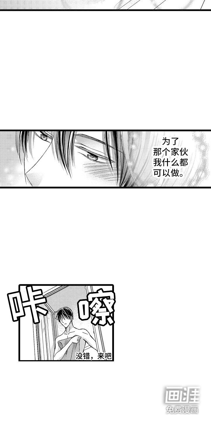 第9章：不要演