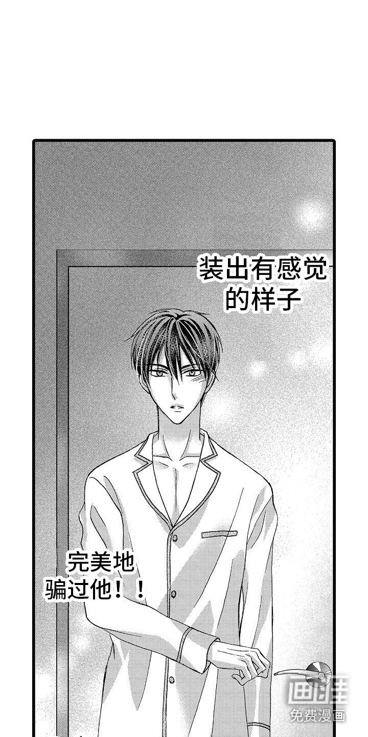第9章：不要演