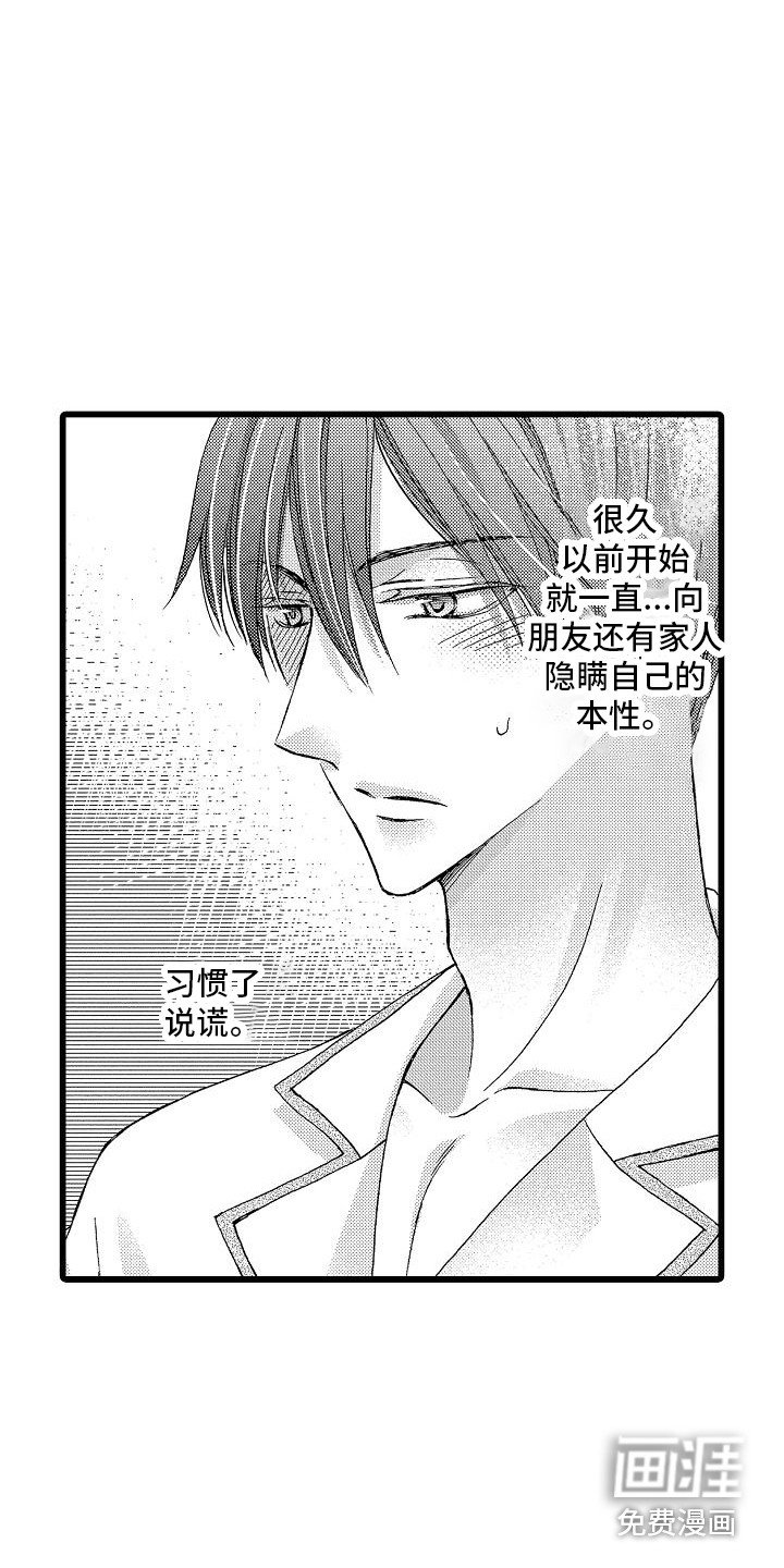 第9章：不要演