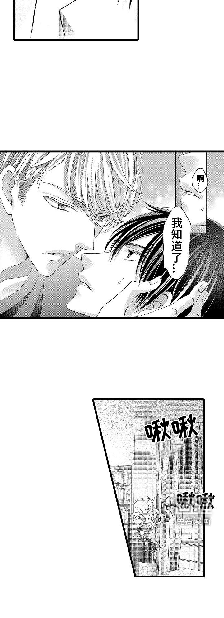 第9章：不要演