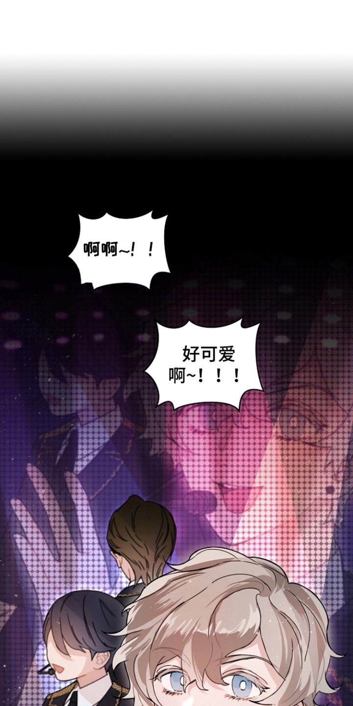 第1章：黑粉