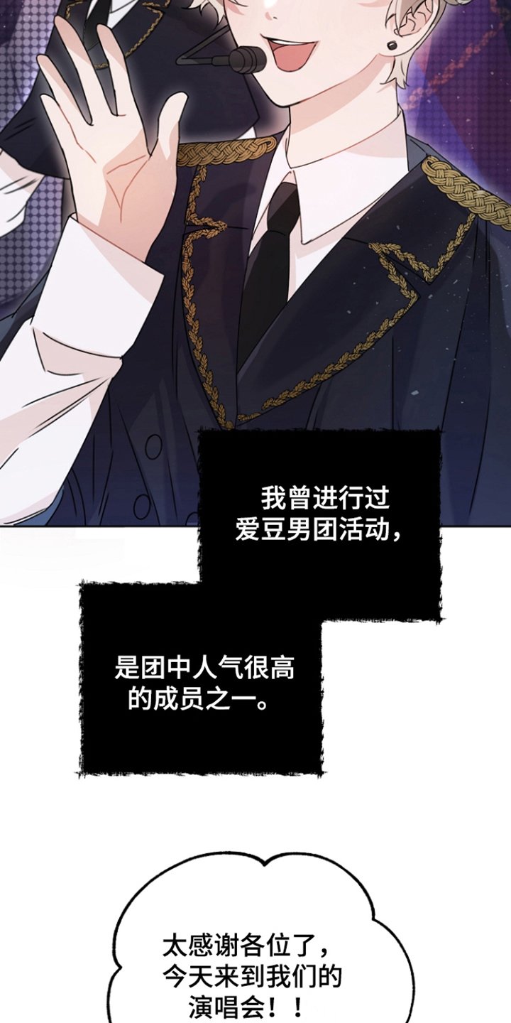 第1章：黑粉