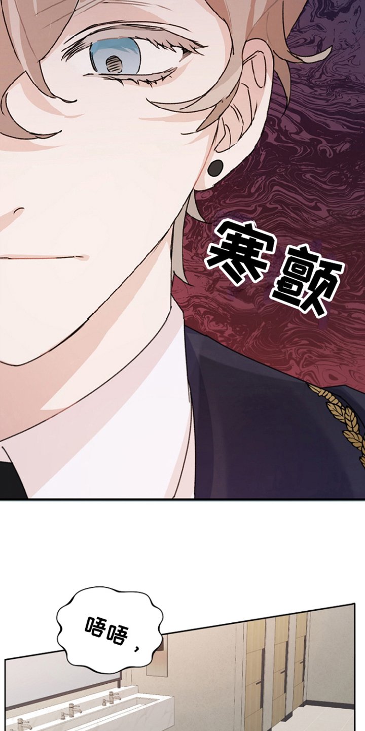 第1章：黑粉
