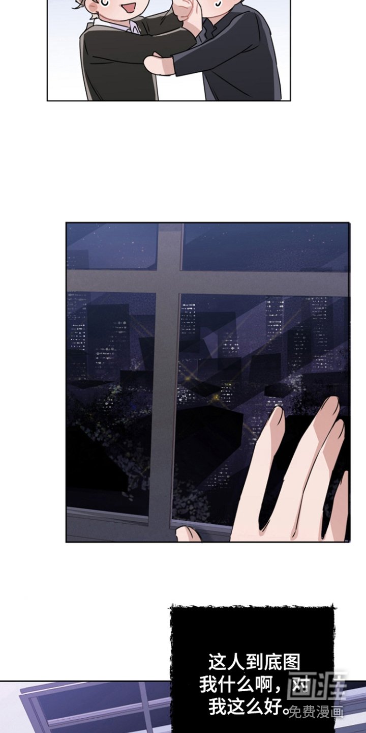 第10章：气氛到了 