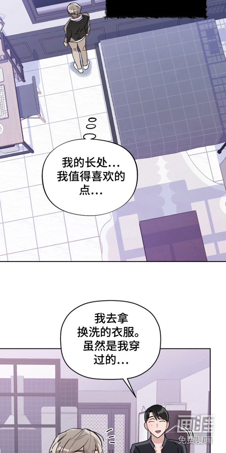 第10章：气氛到了 