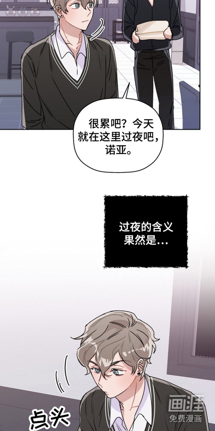 第10章：气氛到了 