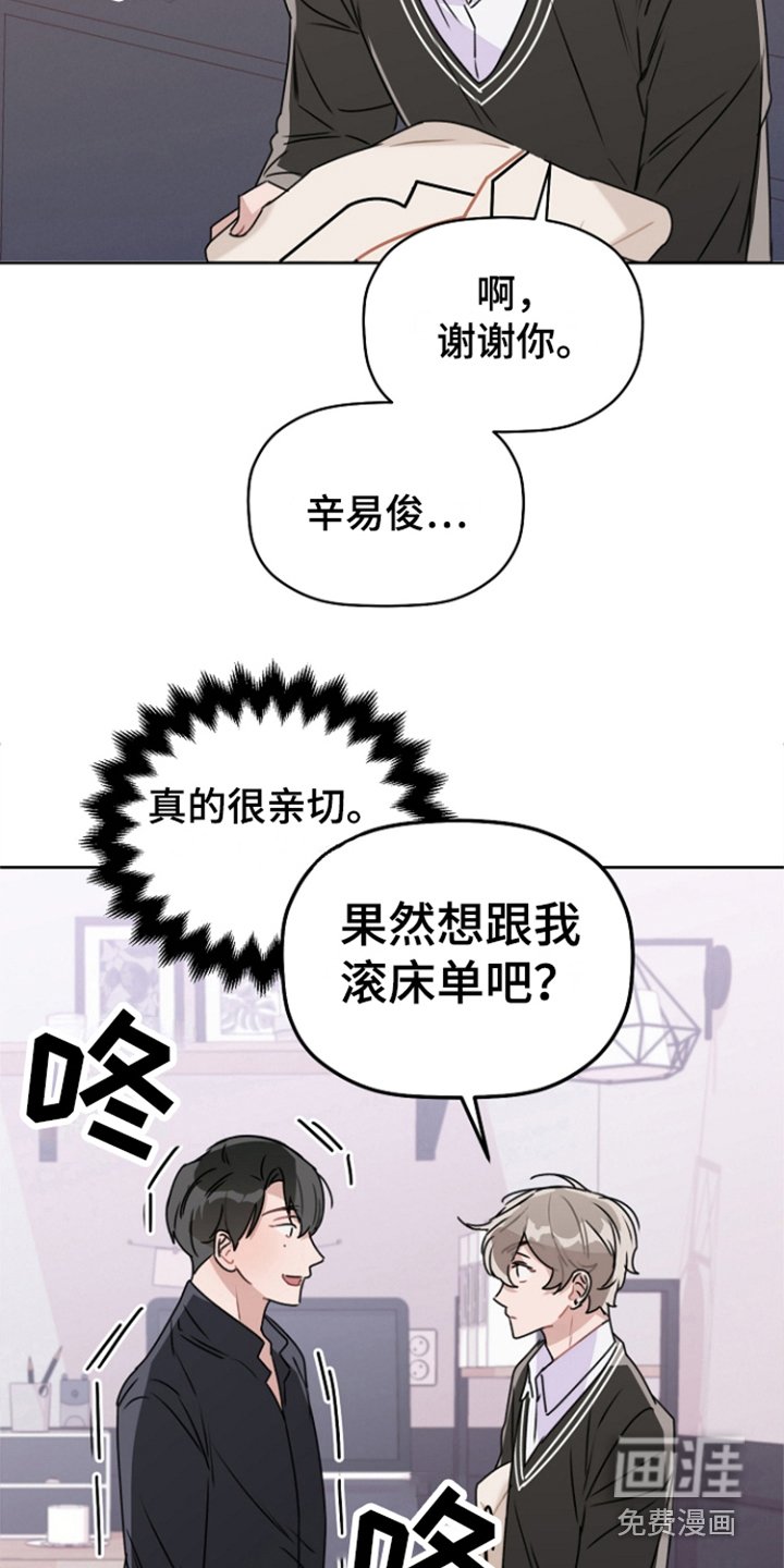 第10章：气氛到了 