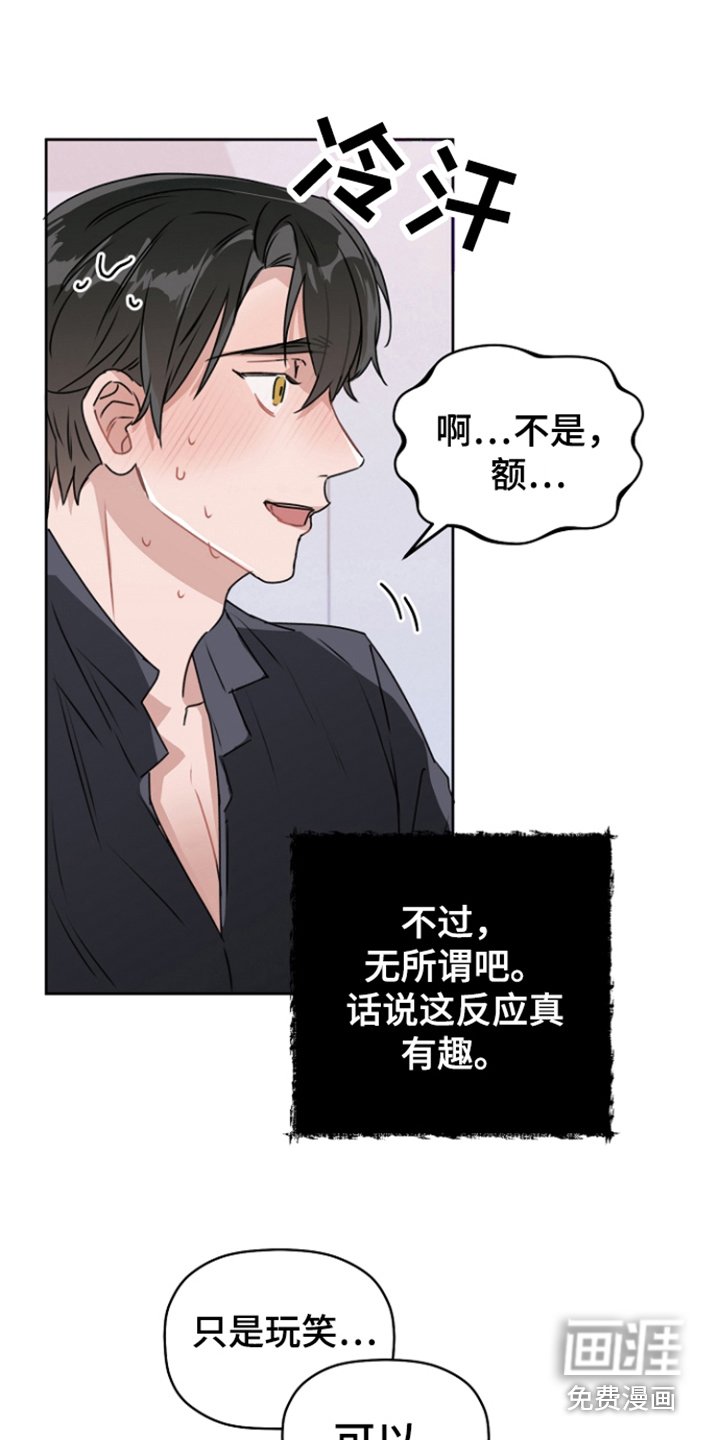 第10章：气氛到了 
