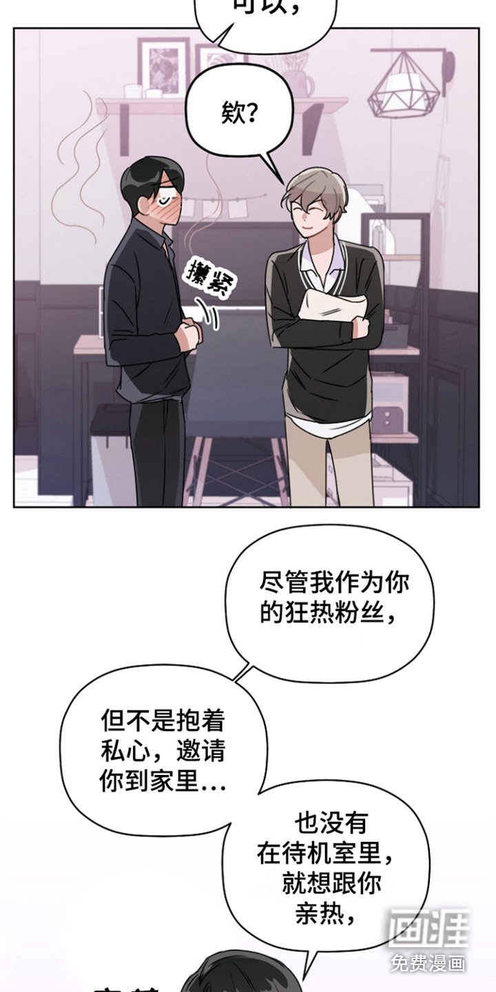第10章：气氛到了 