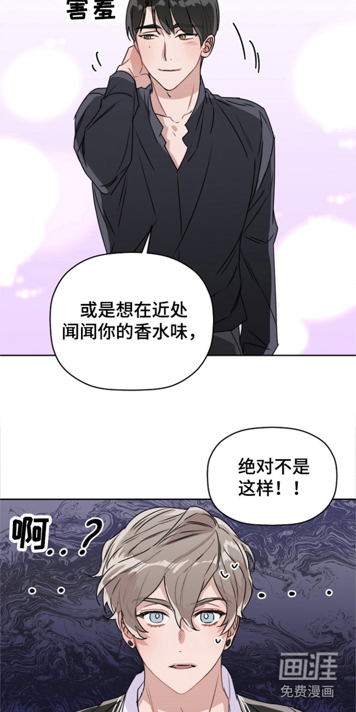 第10章：气氛到了 