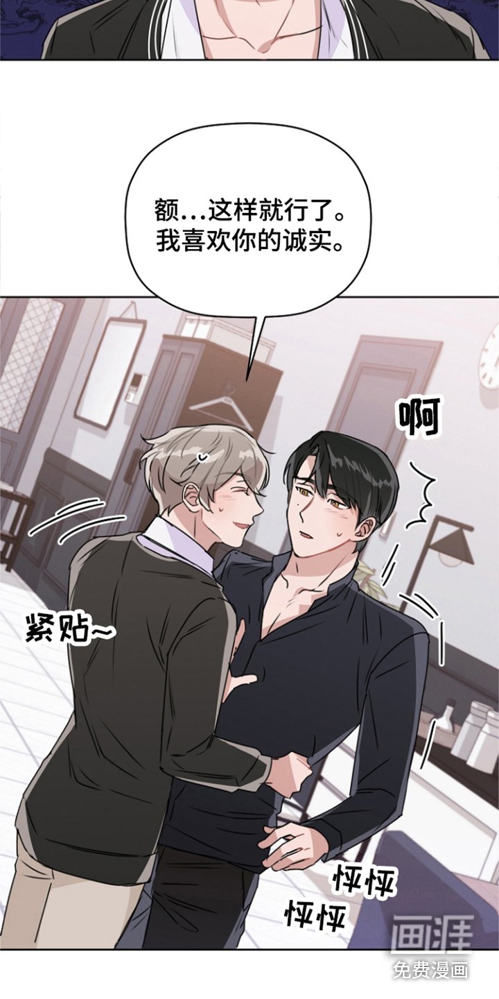 第10章：气氛到了 