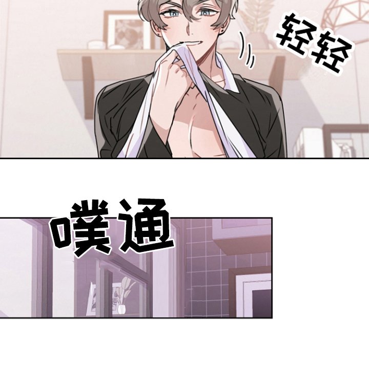 第10章：气氛到了 