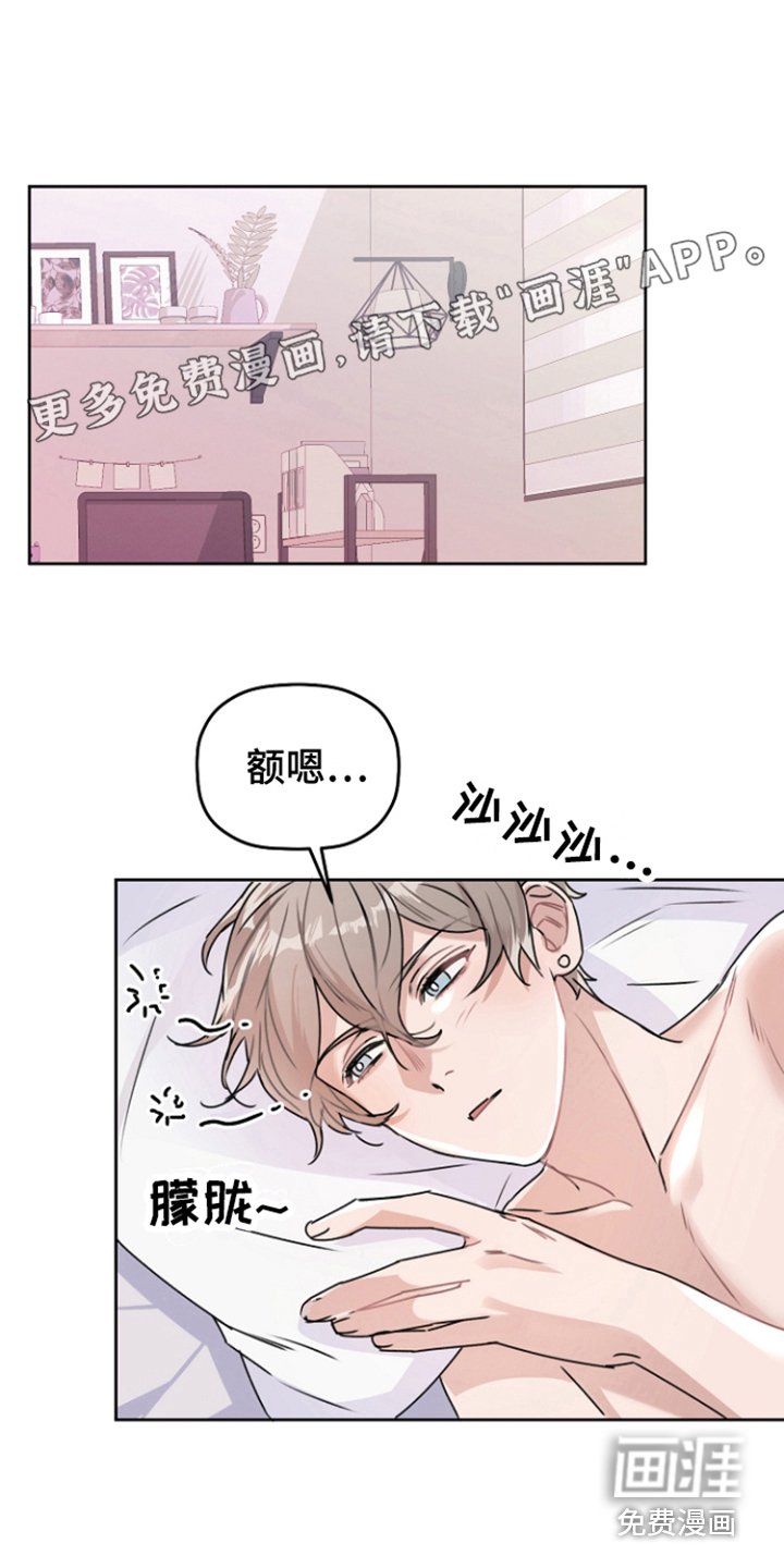 第11章：做梦一样