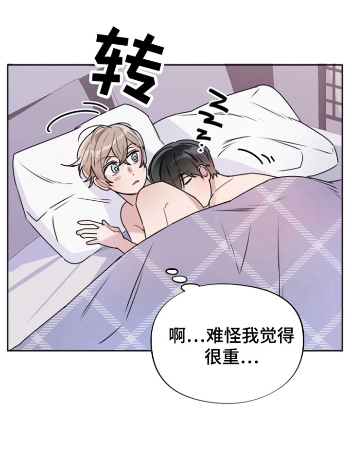 第11章：做梦一样