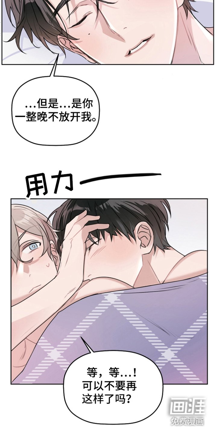 第11章：做梦一样
