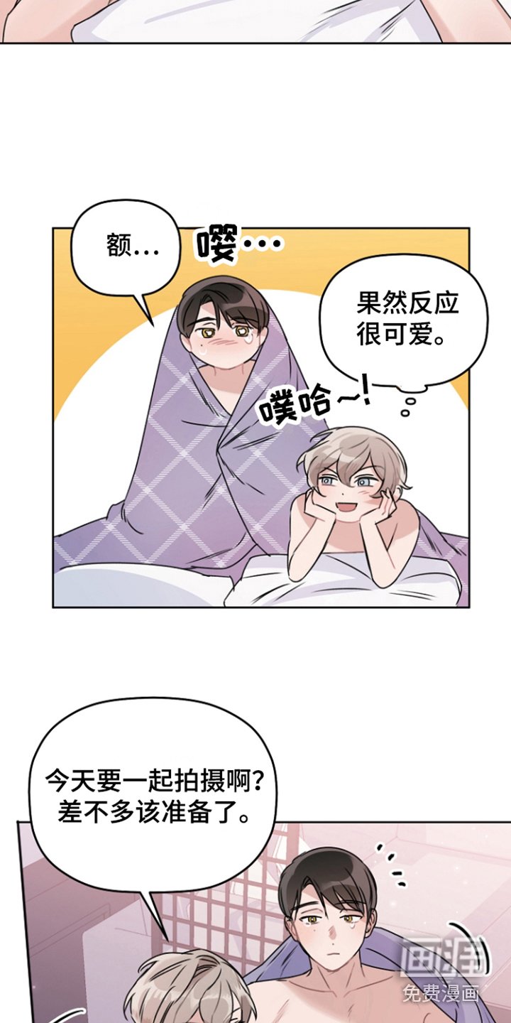 第11章：做梦一样