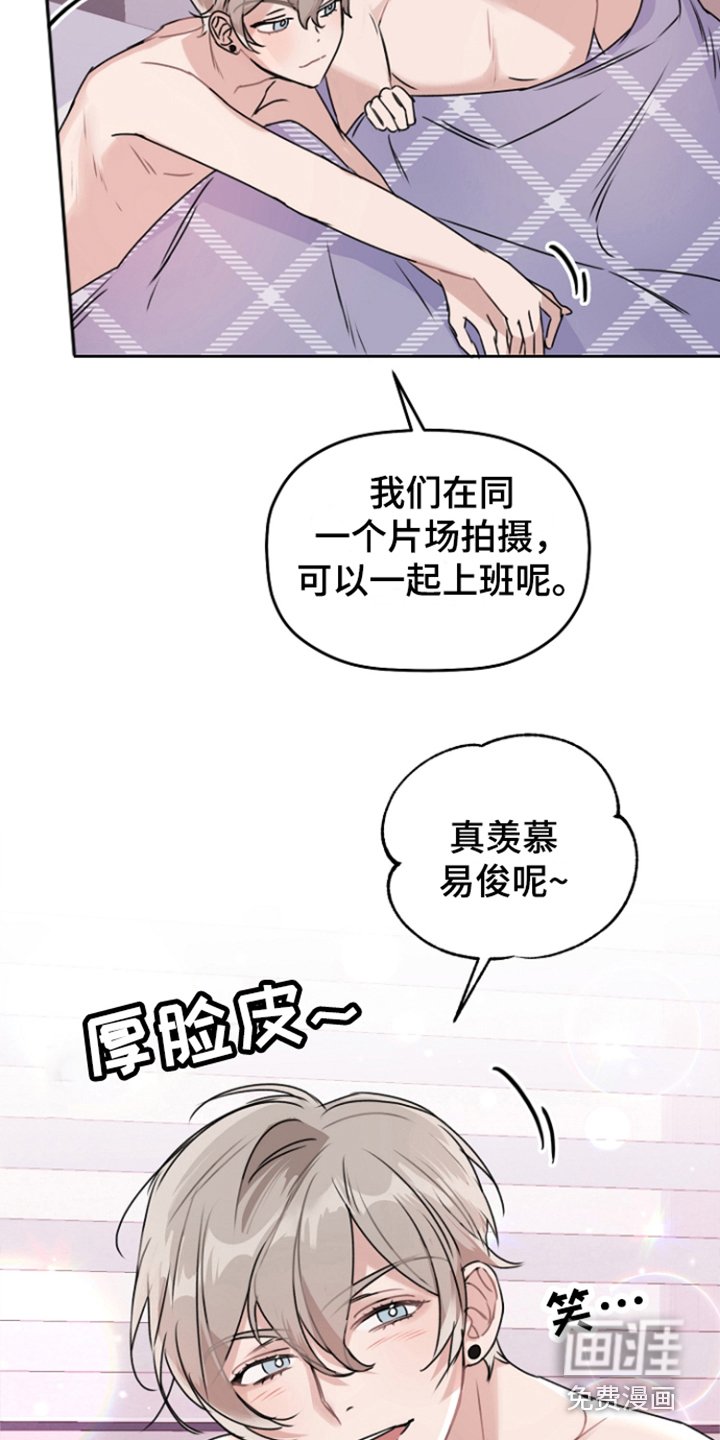 第11章：做梦一样
