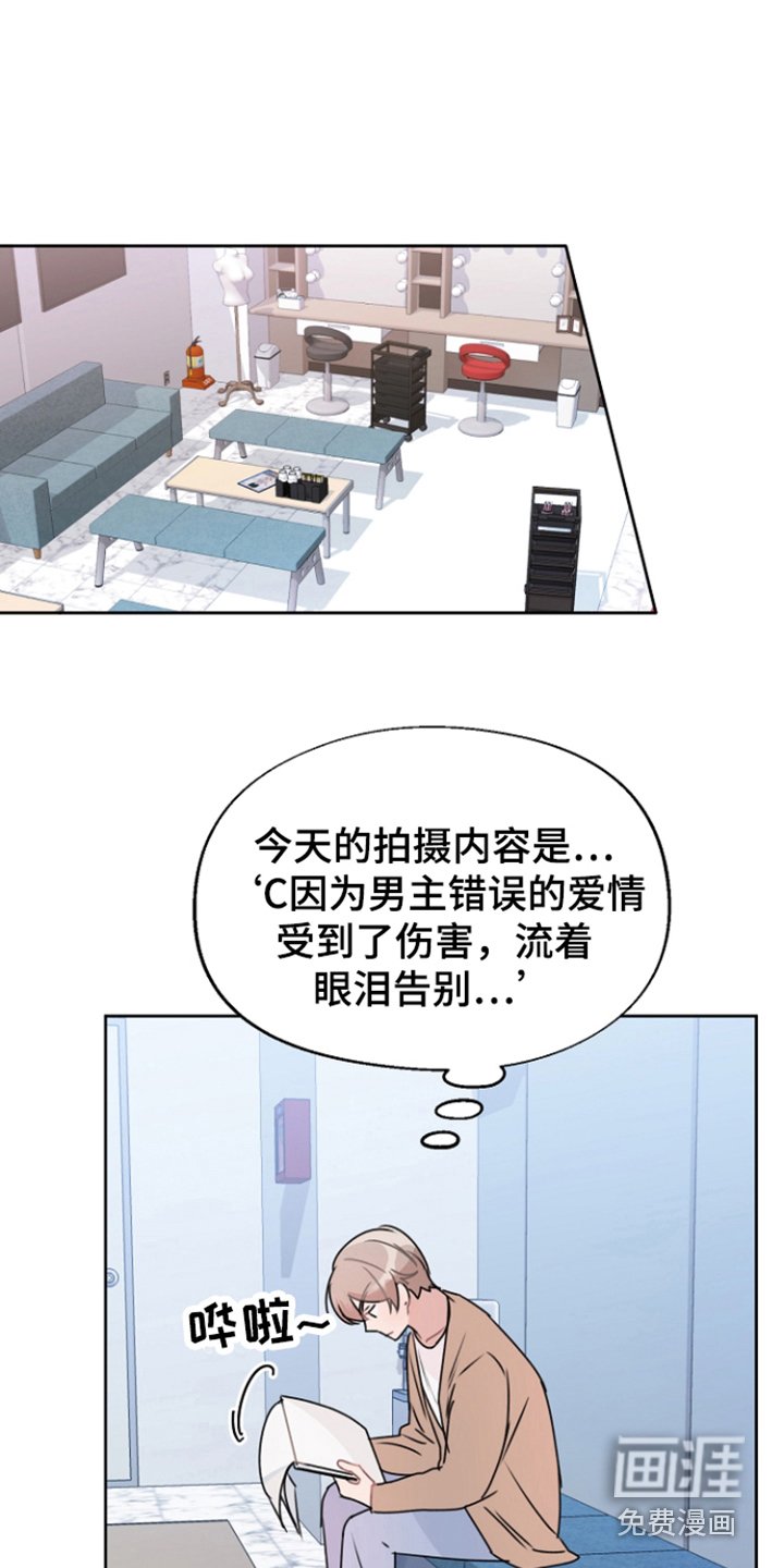 第11章：做梦一样