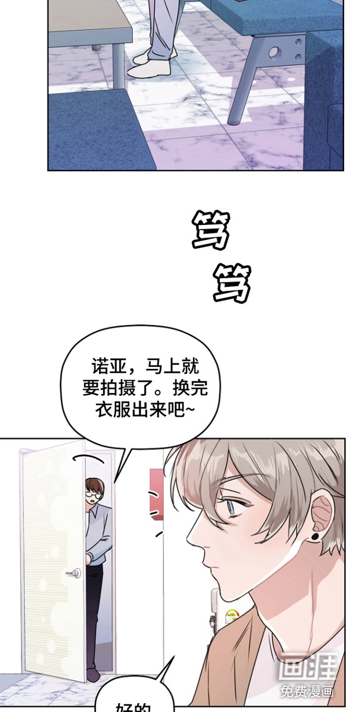 第11章：做梦一样