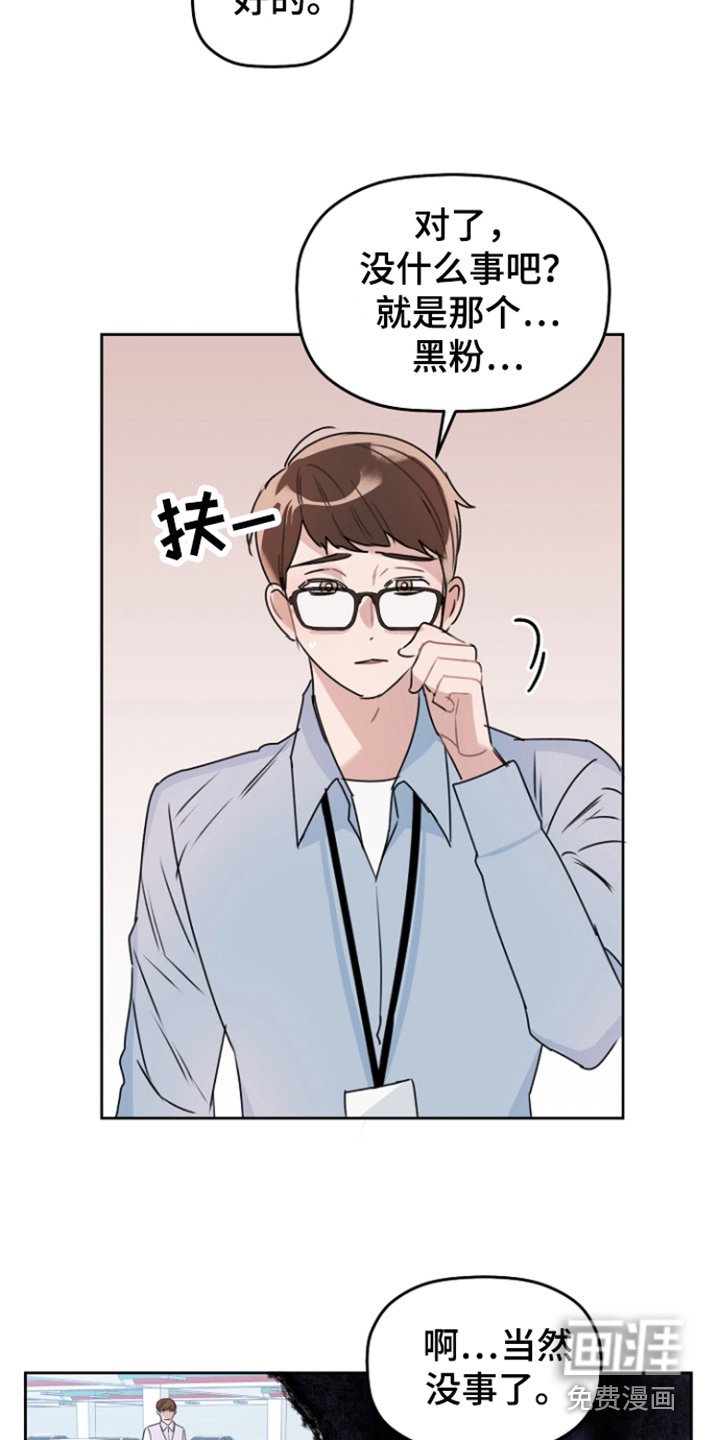 第11章：做梦一样