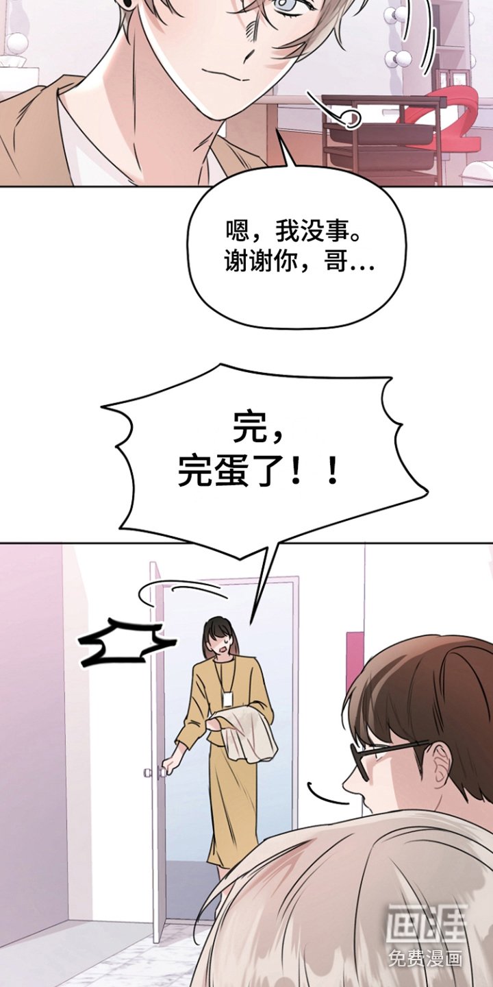 第11章：做梦一样