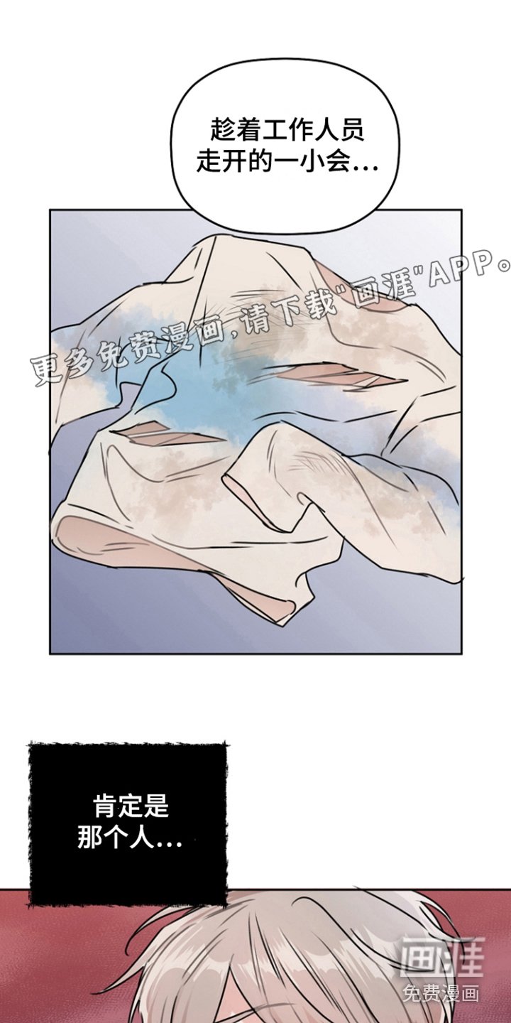 第12章：威胁